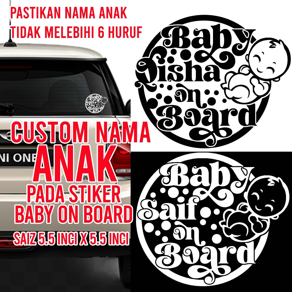 CUSTOM STIKER NAMA ANAK ( BABY ON BOARD) CAR STICKER | Shopee Malaysia