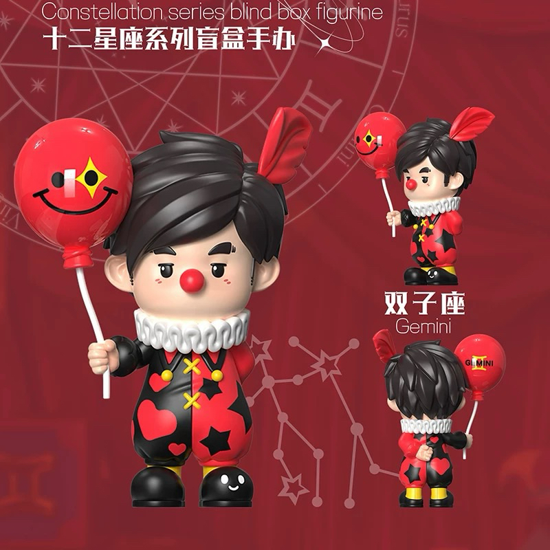 Jay Chou : Unique 12 Zodiac Series Blind Box Creative Figure