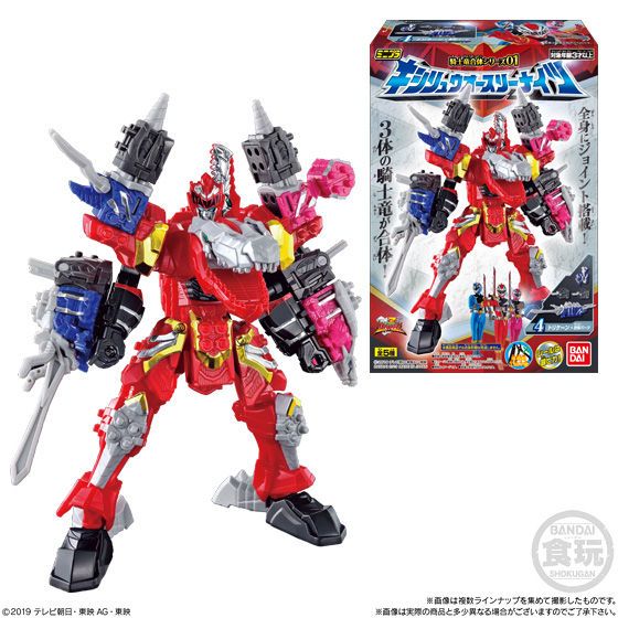 Bandai Ryusoulger DX KishiRyuOh Megazord - Transformable Dinosaur Robot Toy From Power Rangers