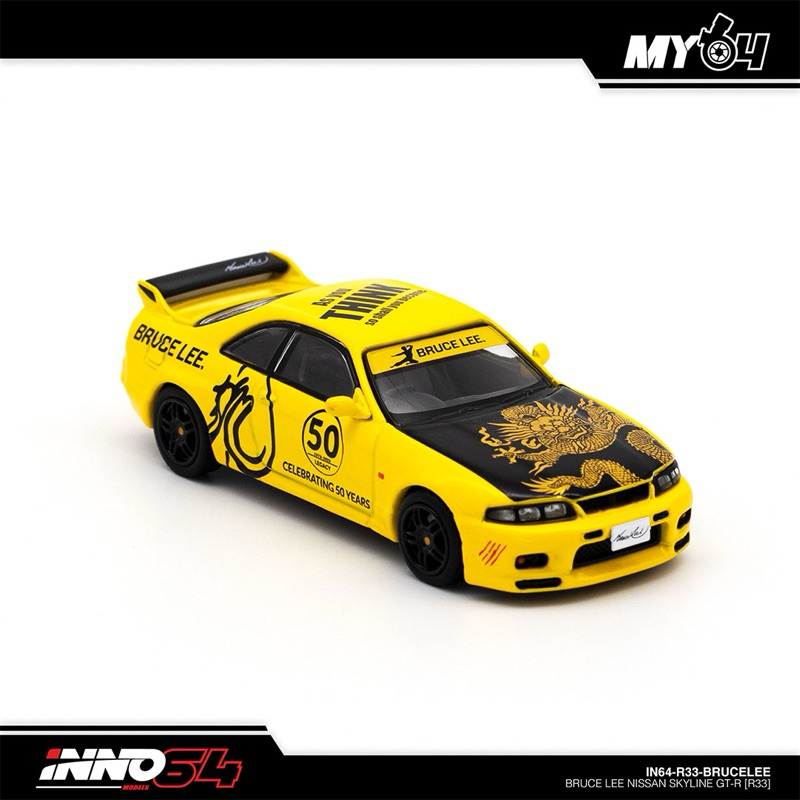 IN64 GTS-R R33/R34 Bruce Lee | Shopee Malaysia