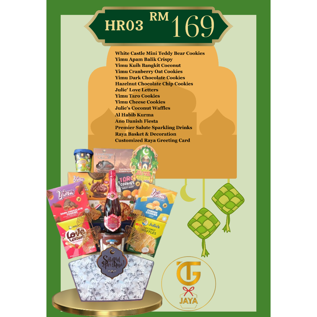 Raya Hamper 2025 - HR03 | Shopee Malaysia
