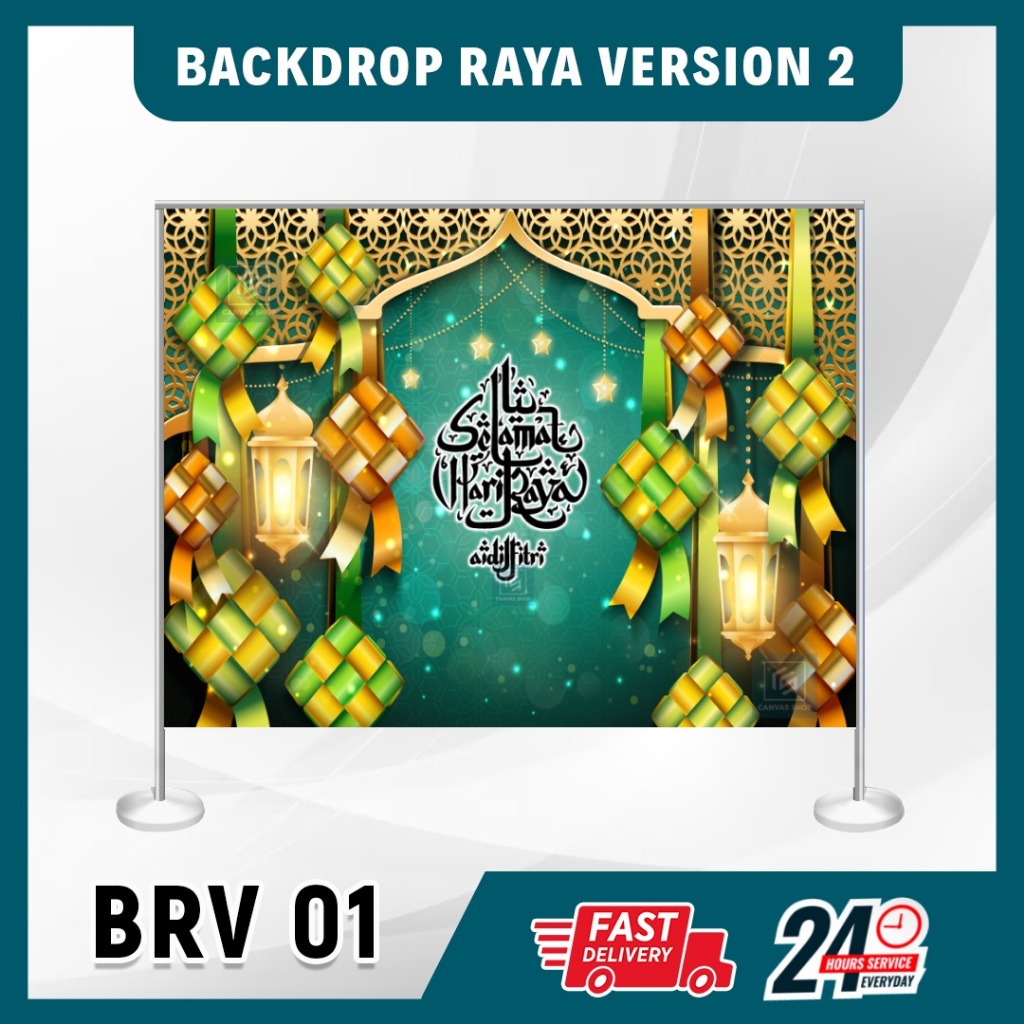 BACKDROP UV HARI RAYA AIDILFITRI 2025 (VERSION 2) | Shopee Malaysia