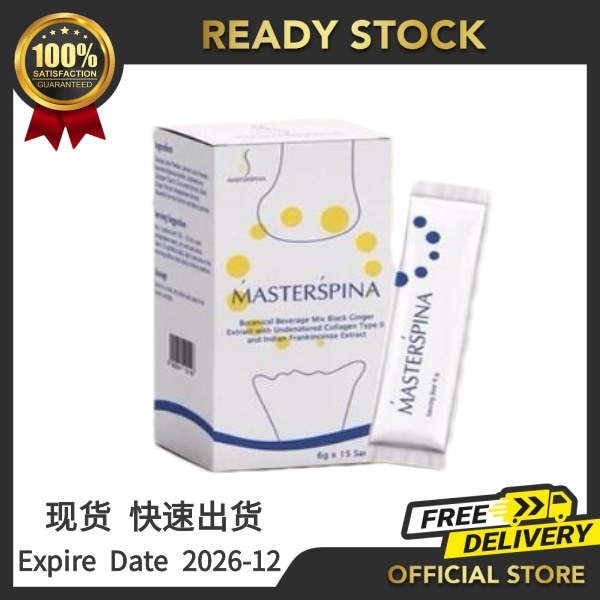 【100% original 】Ready Stock 今天发货 Master Spina 全马唯一有效不开刀消骨刺保健品 ...
