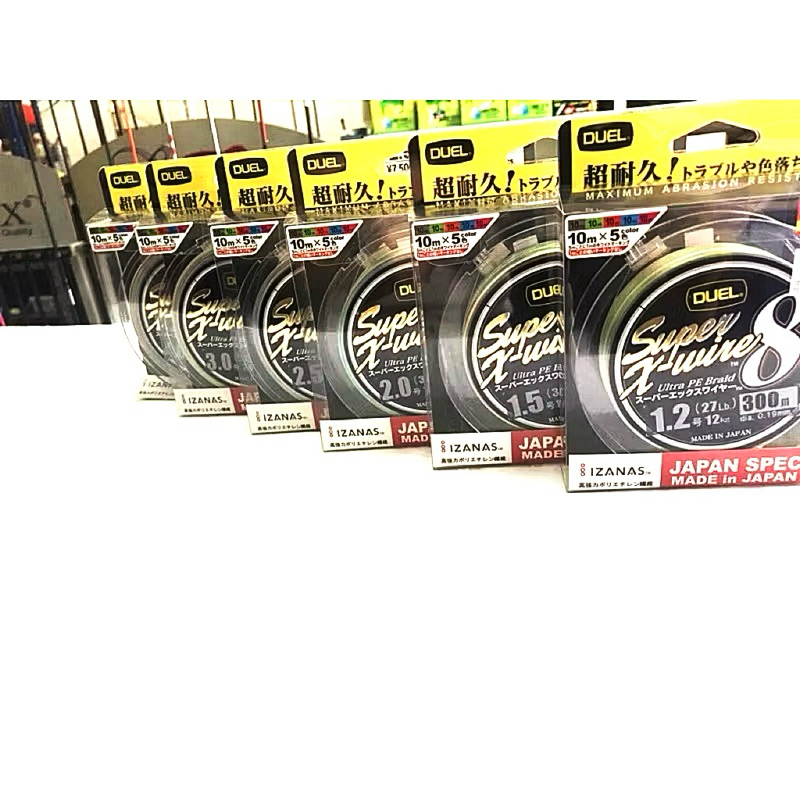Trecciato Duel Super X-Wire 8 Multicolor PE - Made In Japan - Per Spinning Ed Eging