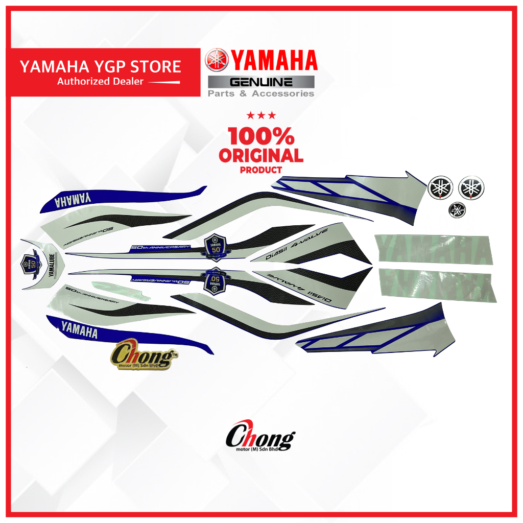 Yamaha LC135 V2 5S (GP Edition 2011) 50th Anniversary Body Stripe ...