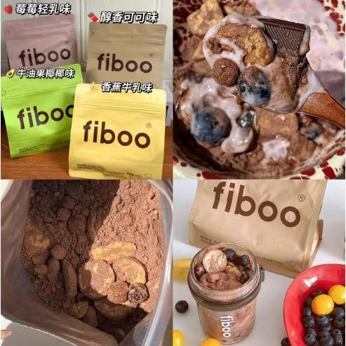 【扫码防伪 正品保证】 FIBOO 代餐奶昔 Fiboo High Protein Diet Shake 400g 代餐 饱腹 减肥 瘦身 ...