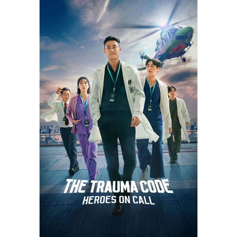 Tv Series BLU-RAY The Trauma Code Heroes On Call 重症外伤中心 Season 1 ( 2025 ...