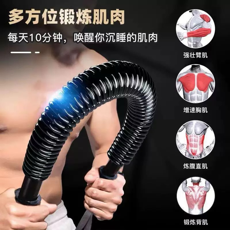Arm strength equipment home indoor arm strength bar men's training ...