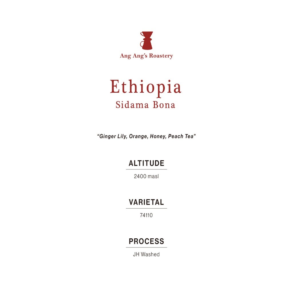 Ang Ang Roastery Limited Series - Ethiopia Sidama Bona – specialty coffee beans Malaysia