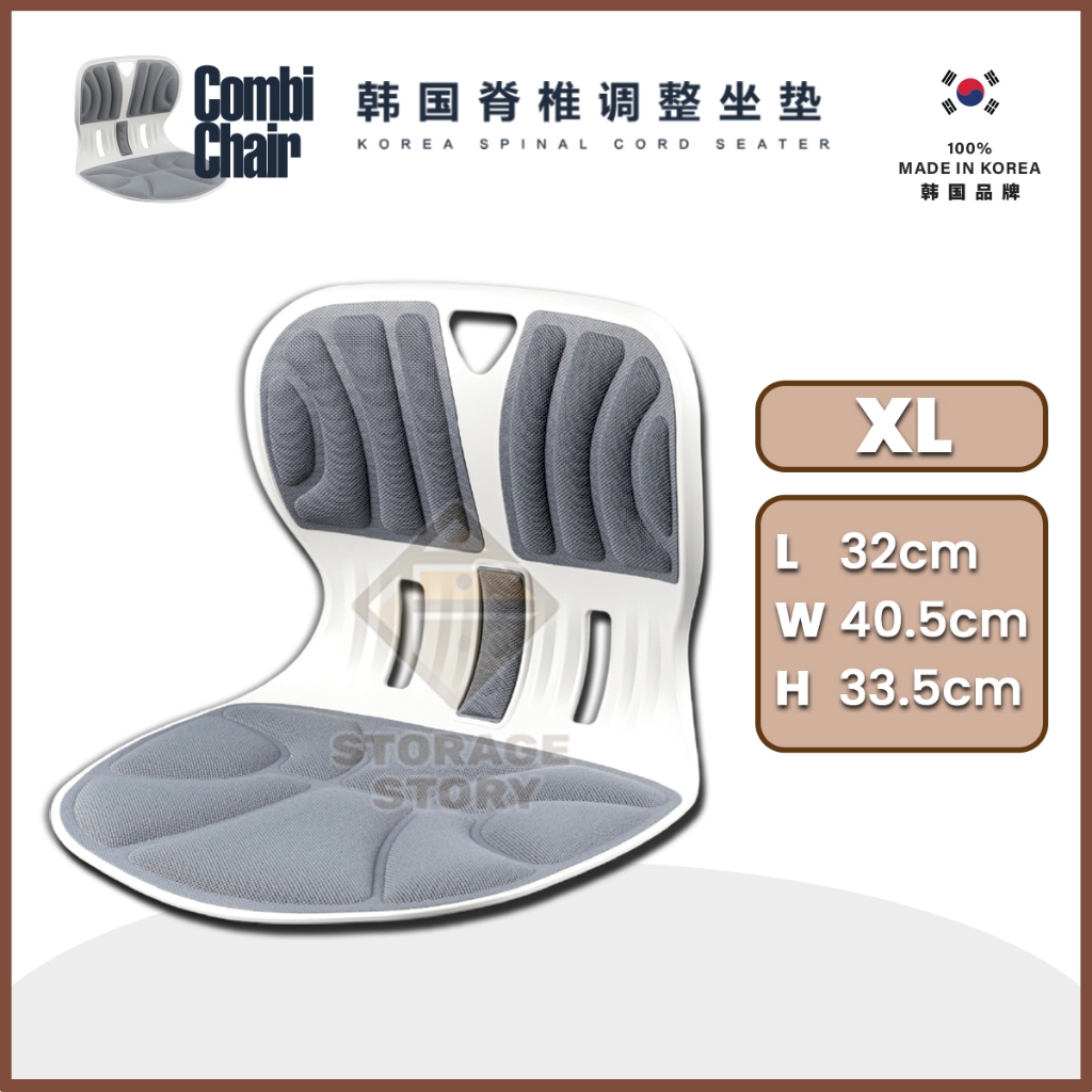 KOREA COMBI Chair Lumbar Support Chair【WIDE】 坐姿矫正