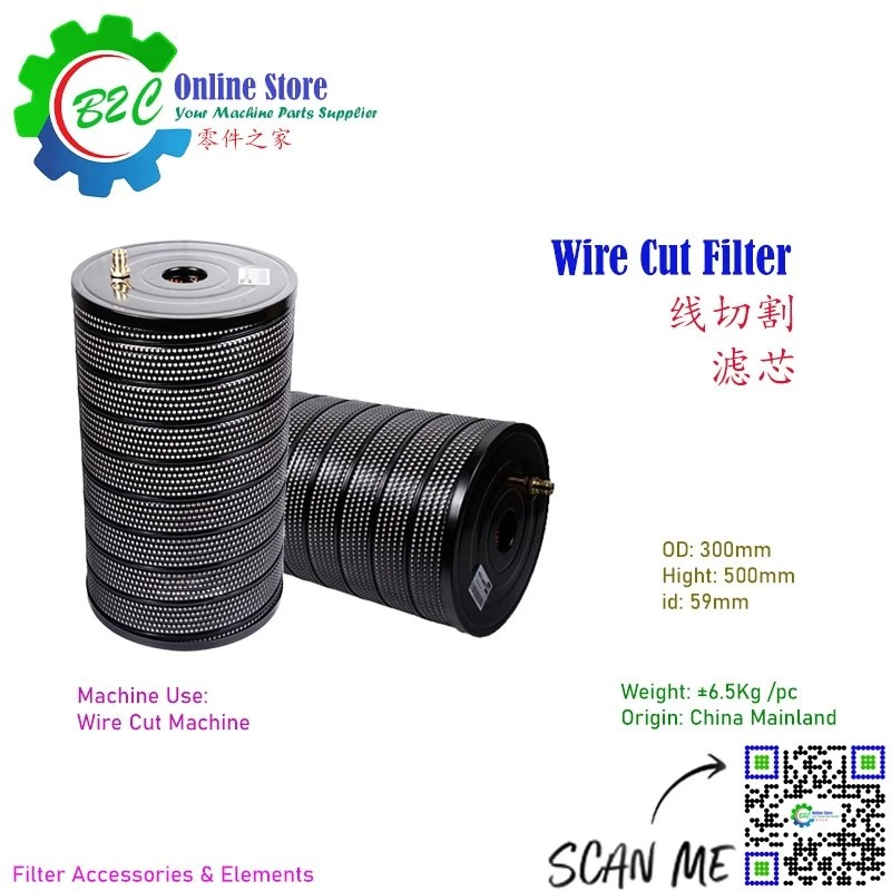 Paper Filter ø59mm ø300mm L=500mm WEDM CNC Wire Cut Machine Spare Parts ...