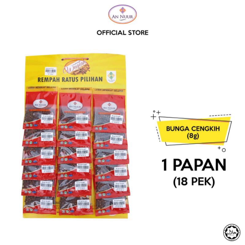Rempah ratus Bunga Cengkih 8g (1papan ) | Shopee Malaysia