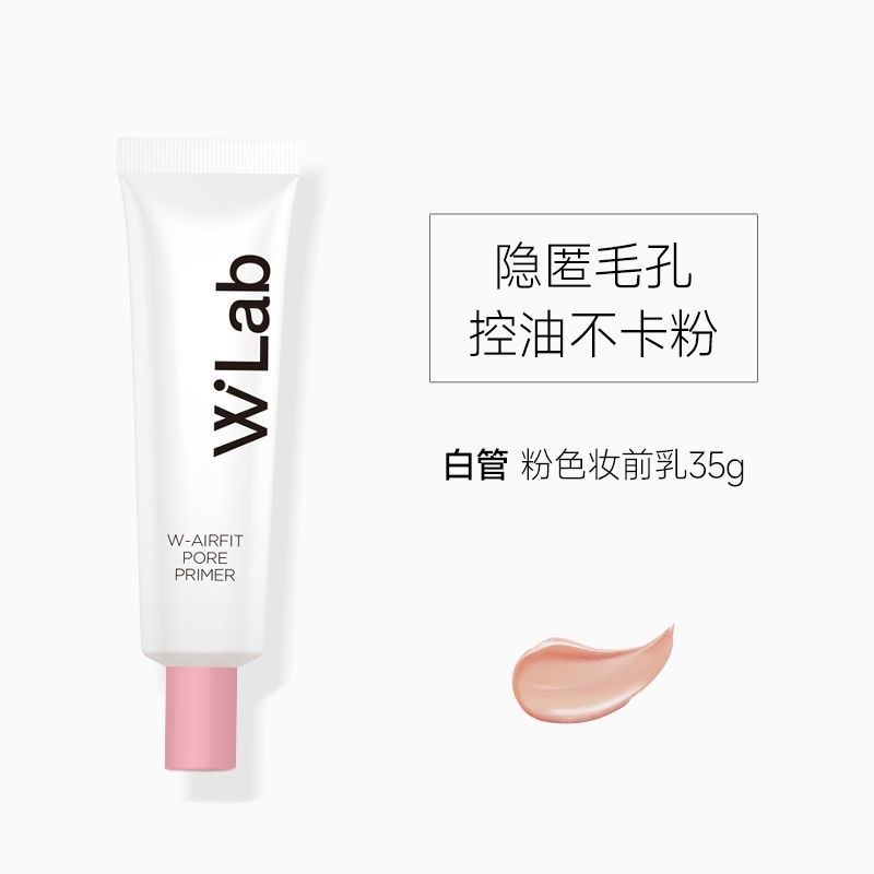 🇲🇾 Ready Stock NEW W.Lab Wlab Airfit Pore Primer 35g 妆前乳隔离霜 | Shopee ...