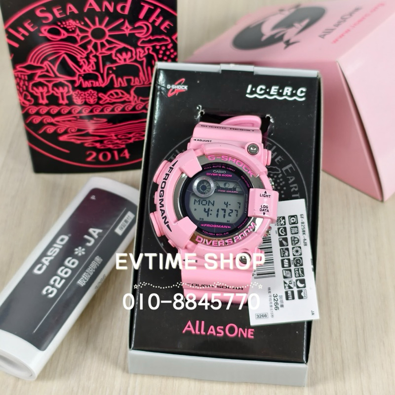 JAPAN SET 100% ORIGINAL CASIO G-SHOCK FROGMAN ICERC Dolphin Whale