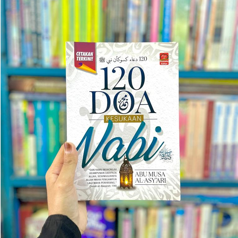 120 Doa Kesukaan Nabi By Abu Musa Al- Asy'ari (Pustaka Azhar) | Shopee ...