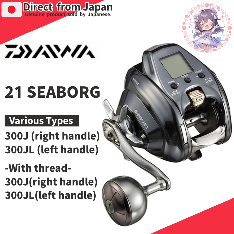 DAIWA 21 SEABORG 300J/300JL right/left electric reel | Shopee Malaysia