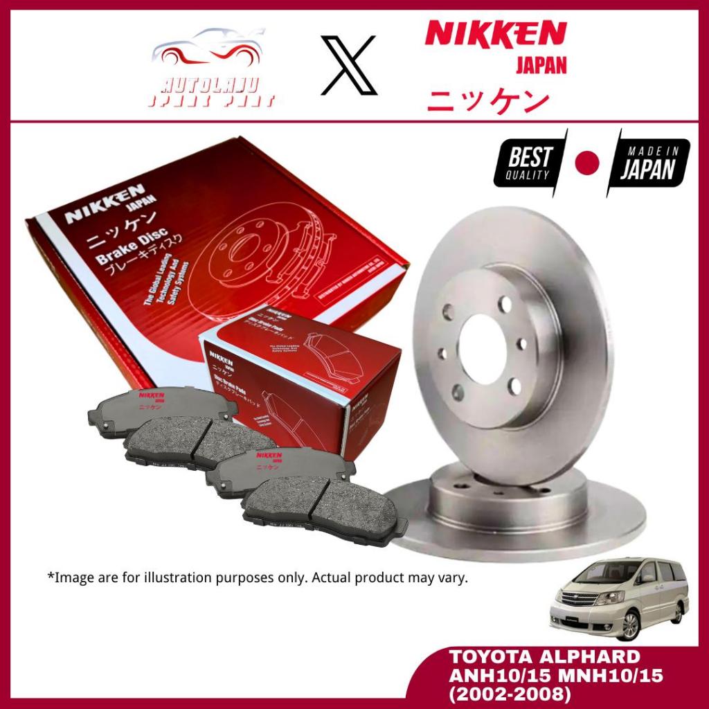NIKKEN JAPAN TOYOTA ALPHARD ANH10 ANH15 MNH10 MNH15 (2002-2008) BRAKE ...