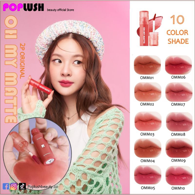 Lipsticks matte 2P Original OHMYMATTE cloud | Shopee Malaysia