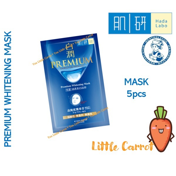Hada Labo Premium Whitening Mask 5Pcs | Shopee Malaysia
