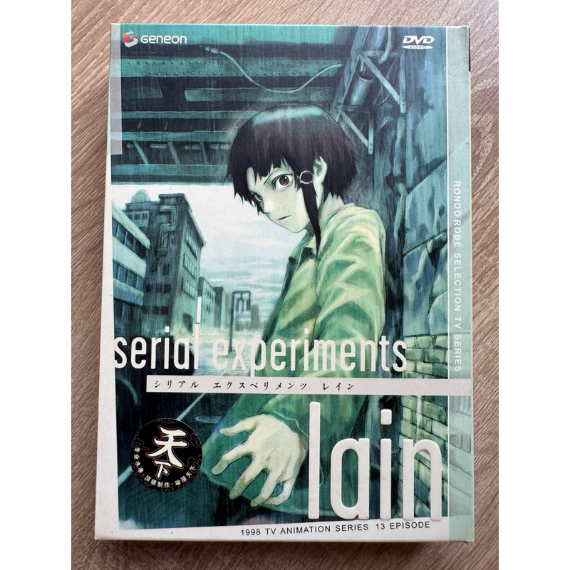 SERIAL EXPERIMENTS LAIN (DVD Boxset) | Shopee Malaysia