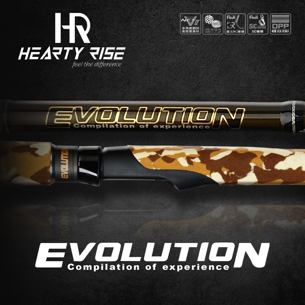 HEARTY RISE - EVOLUTION CARBON ROD-205A-SPINNING ROD | Shopee Malaysia