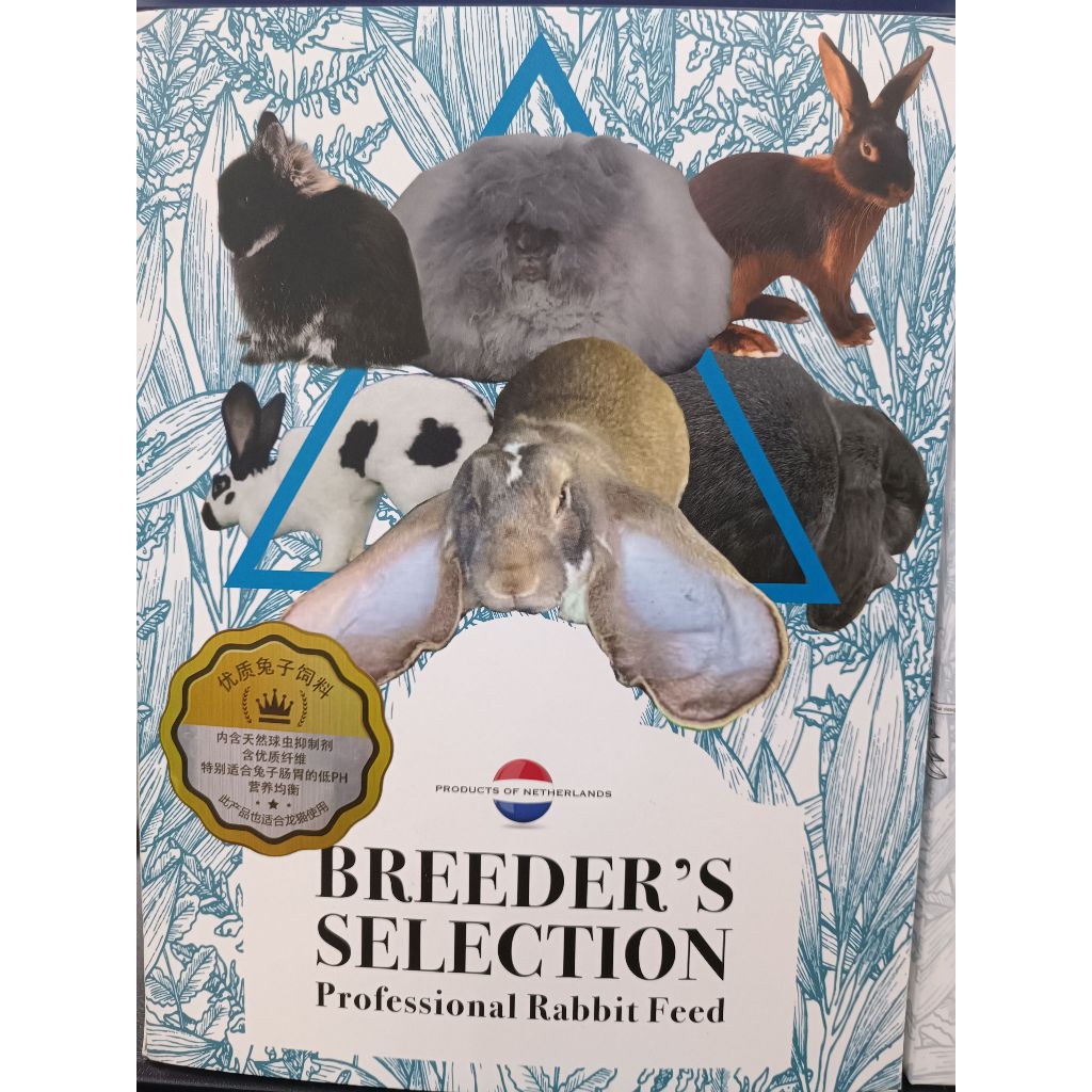 Breeder's Selection Professional Rabbit Food 2KG | Shopee Malaysia