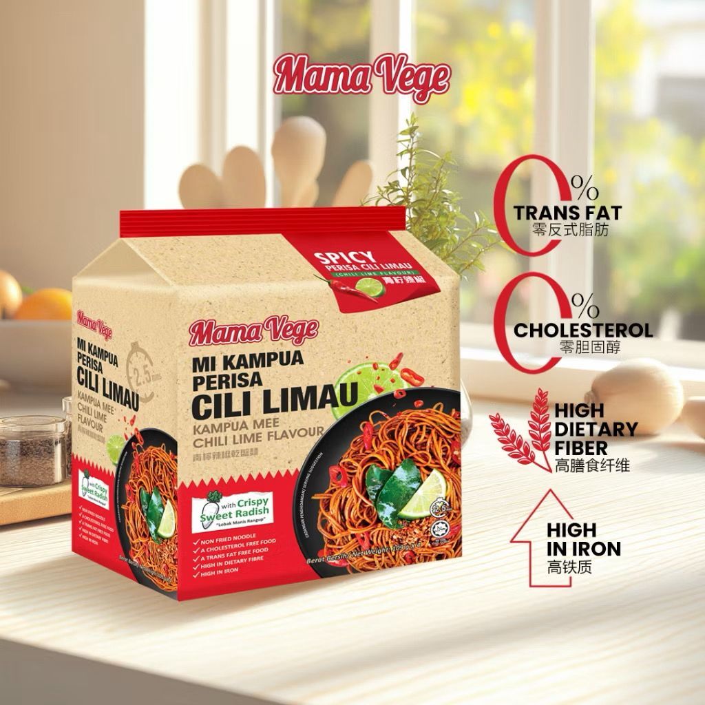 𝐌𝐀𝐌𝐀𝐕𝐄𝐆𝐄 𝐊𝐚𝐦𝐩𝐮𝐚 𝐌𝐞𝐞 𝐂𝐡𝐢𝐥𝐢 𝐋𝐢𝐦𝐞 109g*4pcs | Shopee Malaysia