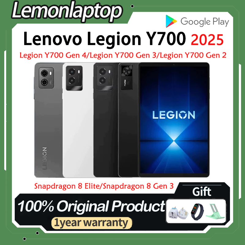 Lenovo Legion Y700 2025(グローバルROM)