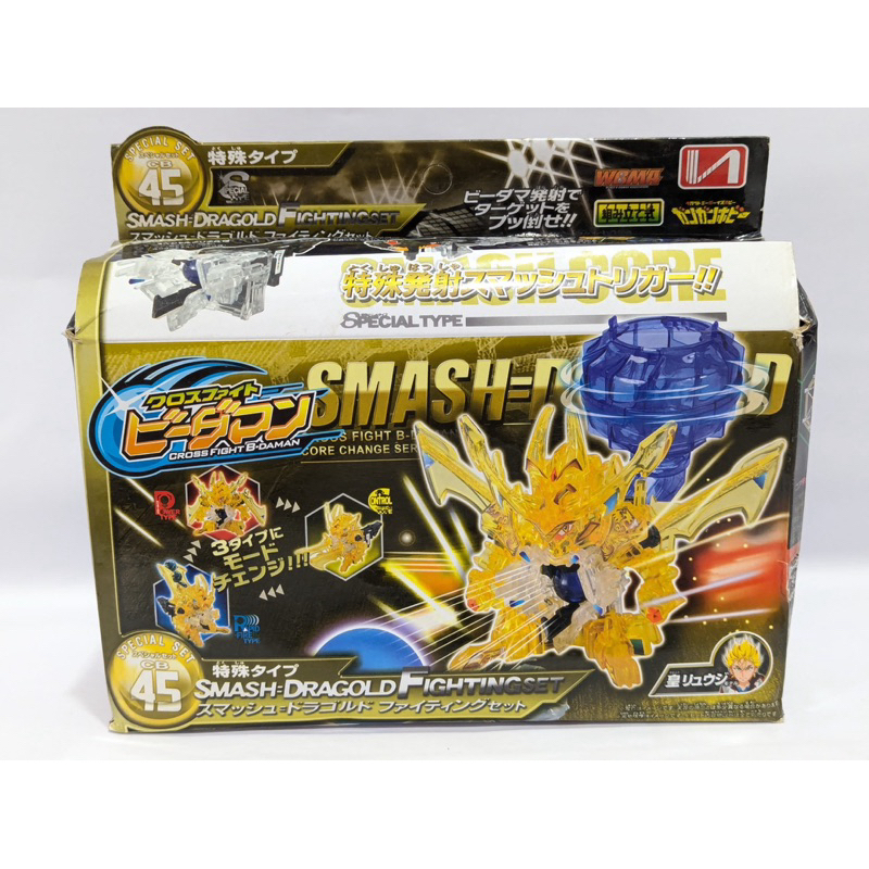 Cross Fight B-Daman CB45 Smash Dragold Fighting Set [LAST STOCK ...