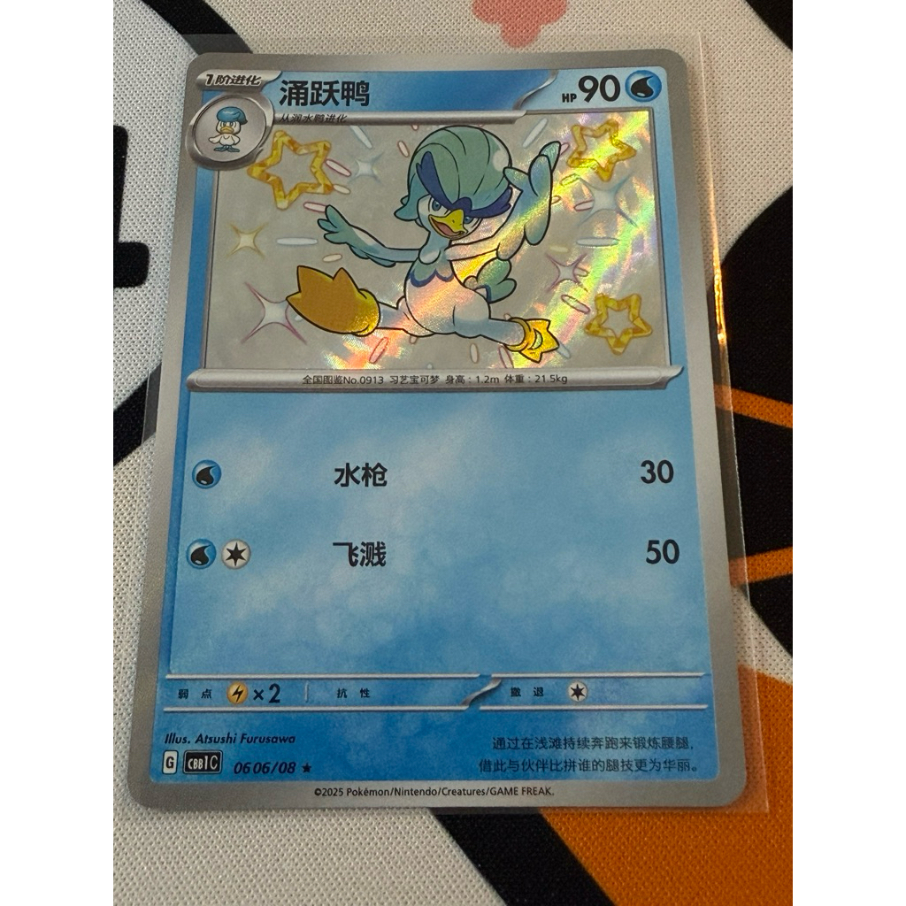 pokemon horizons card set Amazon.com: Pokemon TCG: Scarlet & Violet—Journey Together Booster Bundle :  Toys & Games main image 0