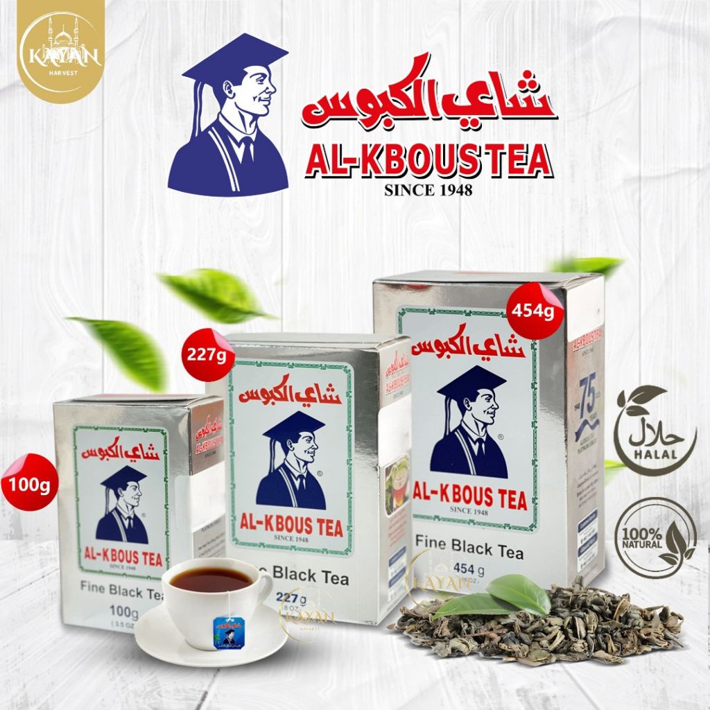 Tea Al-Kaboos – Premium Loose Yemeni Black Tea Powder | Strong Arabic ...