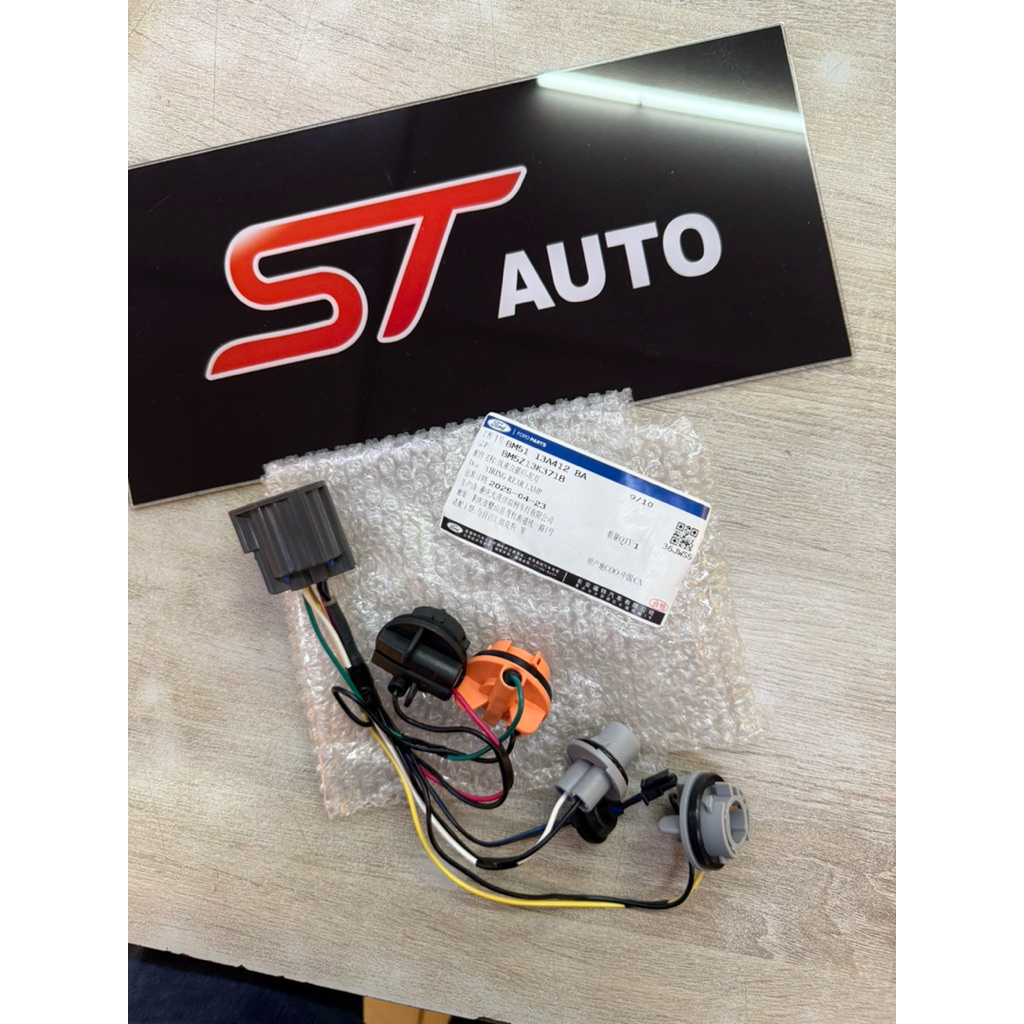 Ford Focus MK3 S+ ST Taillamp Tail Light Wiring Socket Set Repair Kit ...