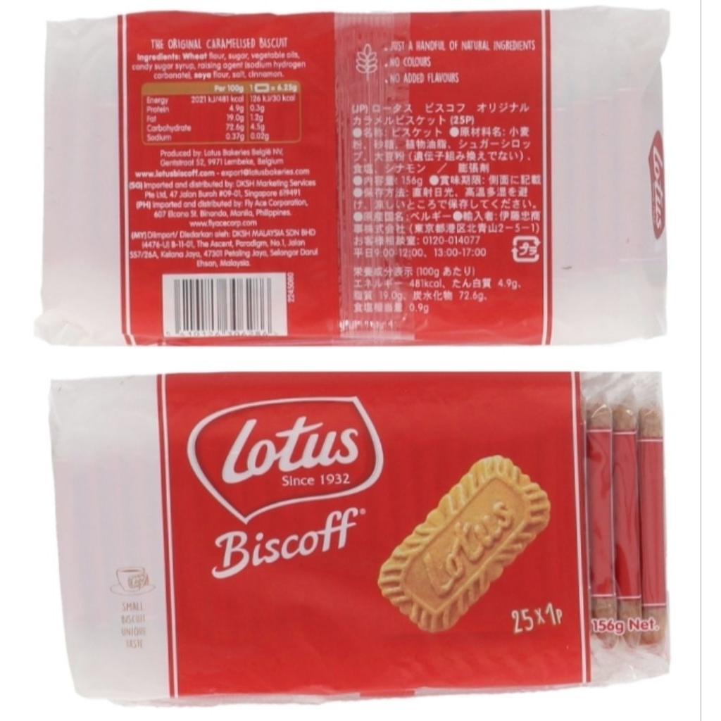 LOTUS HALAL Biscoff The Original Caramelized Biscuit 156g | Shopee Malaysia