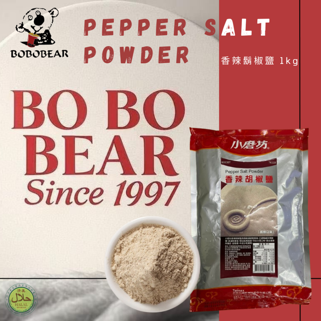 HALAL Taiwan Xiao Mo Fang Pepper Salt Powder 1kg 小磨坊香辣胡椒盐 | Shopee Malaysia