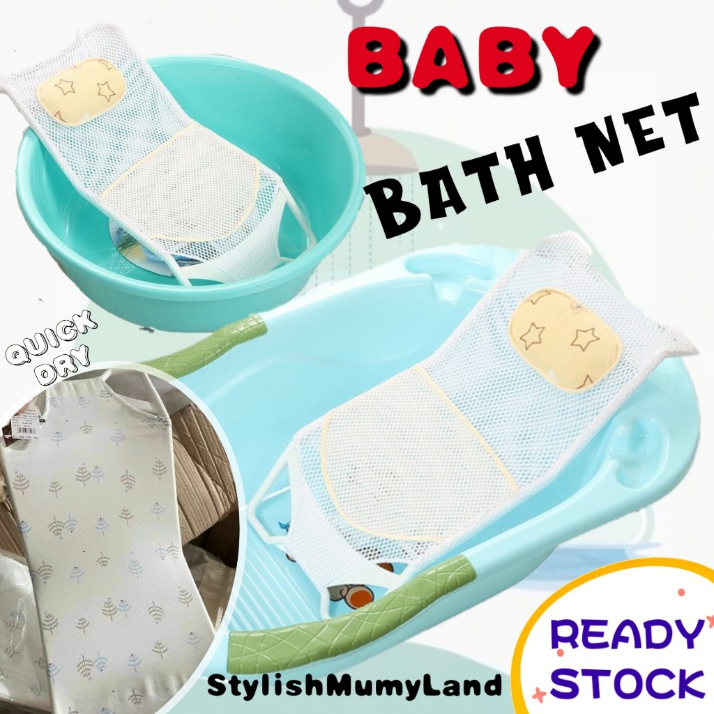 Baby Bath Net Stand