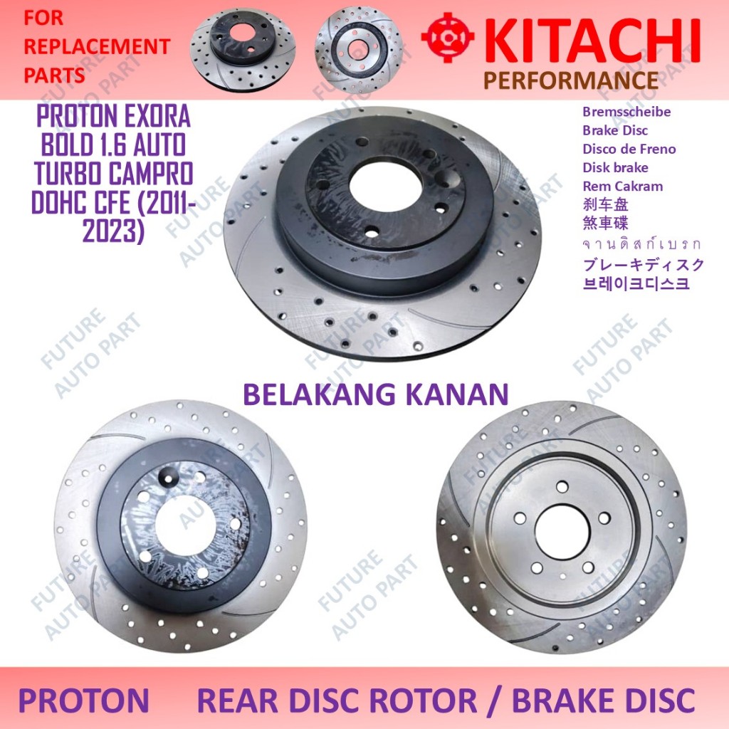 RANDOM BRAND /KITACHI PERFORMANCE - REAR BRAKE DISC ROTOR 1/2PCS-PROTON ...
