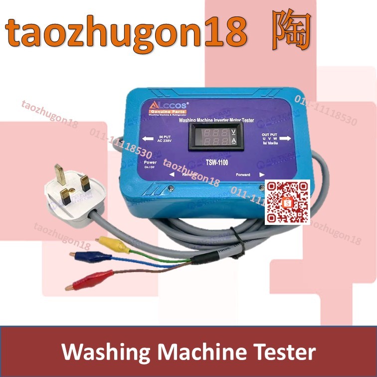 Alccos TSW-1100 Washing Machine Inverter Motor Unit (UVW) Tester Mesin ...