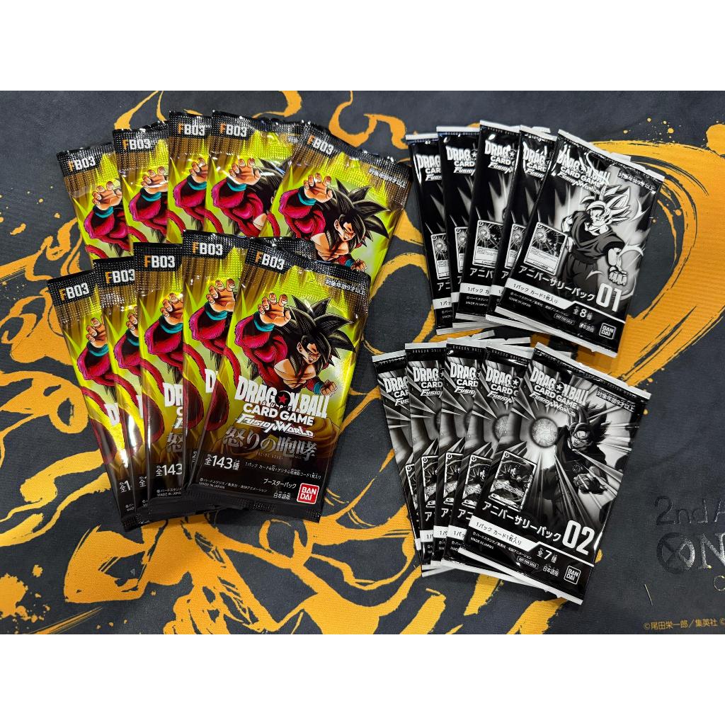 Dragon Ball Super Fusion World FB03 Booster Packs with Anniversary 1st ...