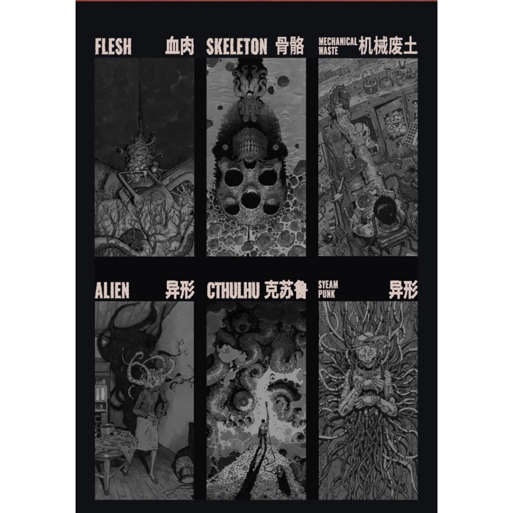 乱鉄手稿集　Dirty Iron - Sketchbook 1 ＆ 2 Dirty Iron Sketchbook 1 乱铁 乱鉄 画集 イラスト - メルカリ