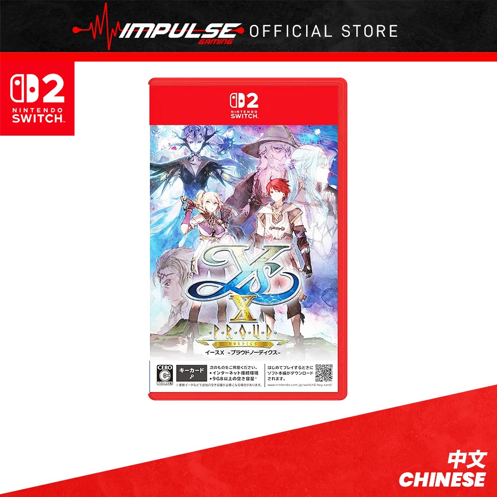 NSW2 Nintendo Switch 2 YS X: Proud Nordics Chi Version 伊苏X -诺曼荣光 中文版 ...
