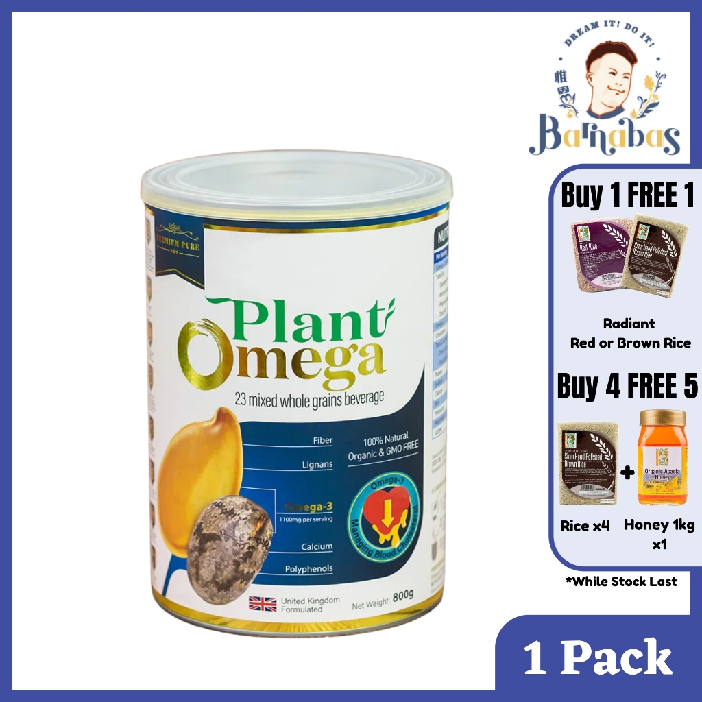 Premium Pure Plant Omega (800g) | Shopee Malaysia