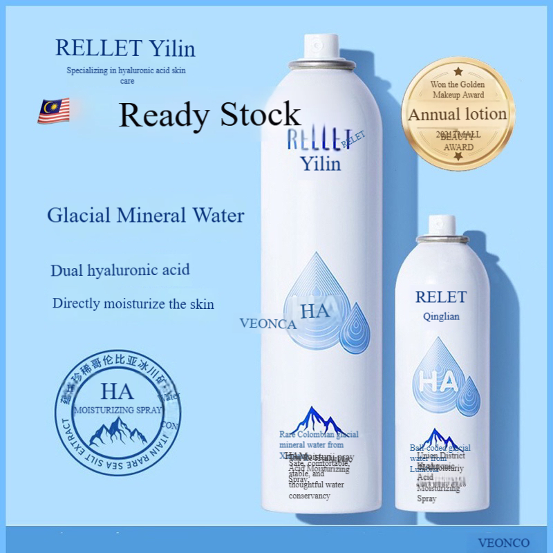 RELLET Hyaluronic Acid Moisturizing Spray颐莲玻尿酸补水喷雾保湿爽肤水化妆水护肤水定妆保湿喷雾 ...