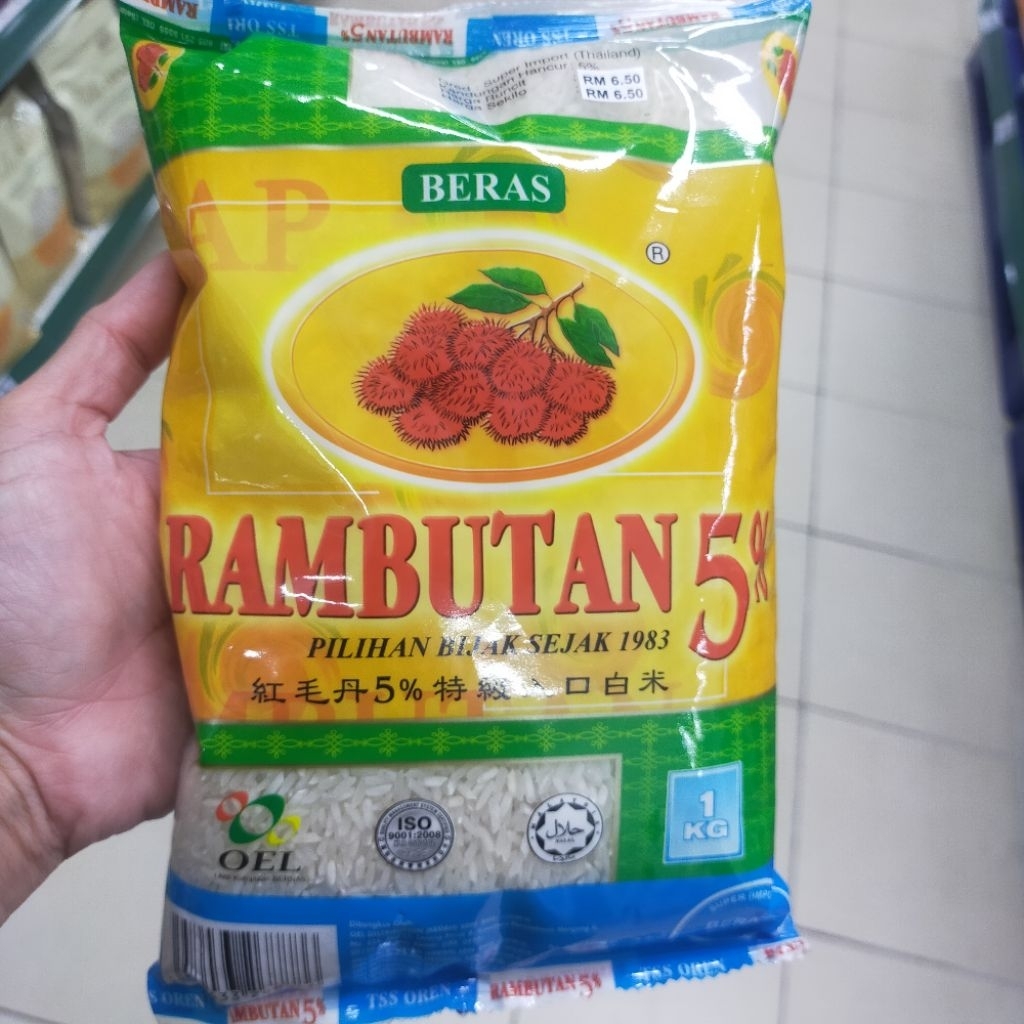 RAMBUTAN Beras 1kg Cap Rambutan | Shopee Malaysia