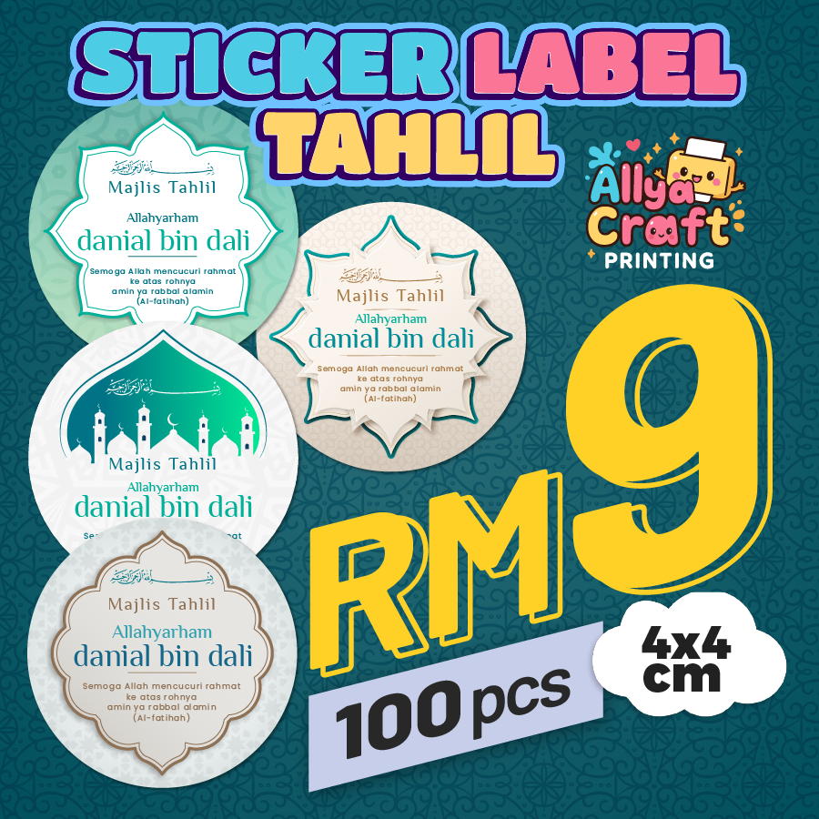 Sticker Tahlil | Tahlil Sticker | sticker Khatam Al-Quran | doorgift ...