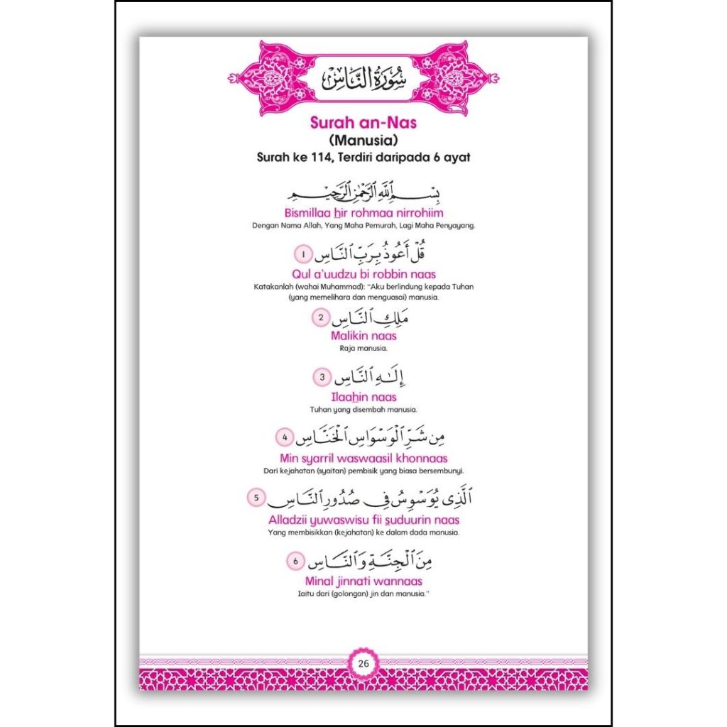 Juz Amma ( RUMI ) - Muqaddam Mari Belajar Iqro' Dan Juz Amma Berserta ...