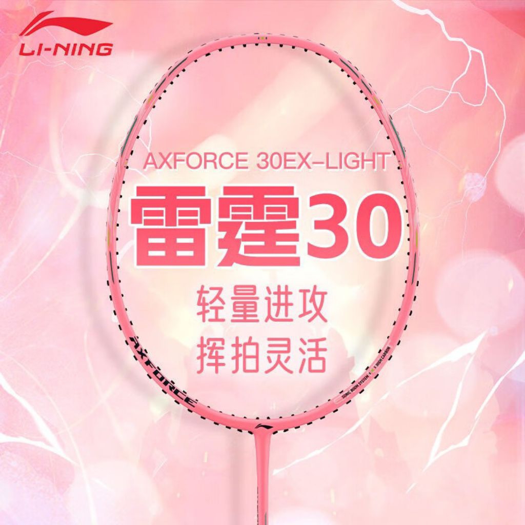 LI-NING AXFORCE 30 EX LIGHT STRONG NEON PINK BADMINTON RACKET