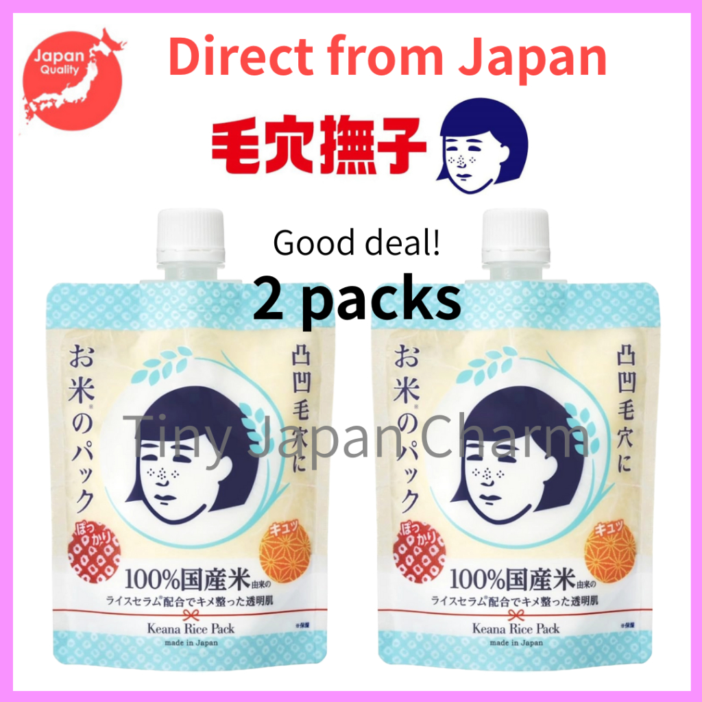 [Direct from Japan] Keana Nadeshiko Pore Care Rice Pack 170g / Wash-Off ...