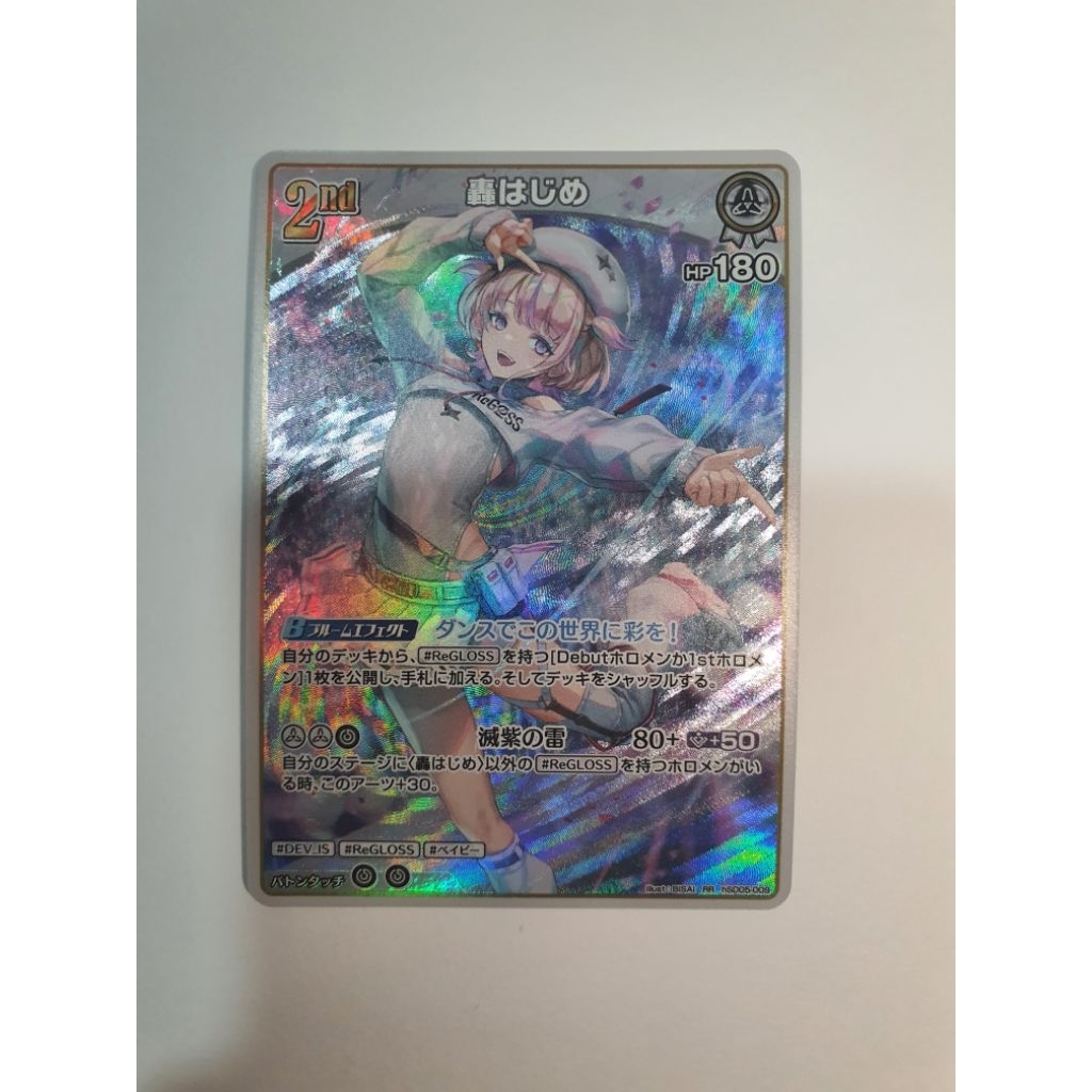 Hololive OCG Cards Starter Deck Todoroki Hajime hSD05 R RR Rarity ...