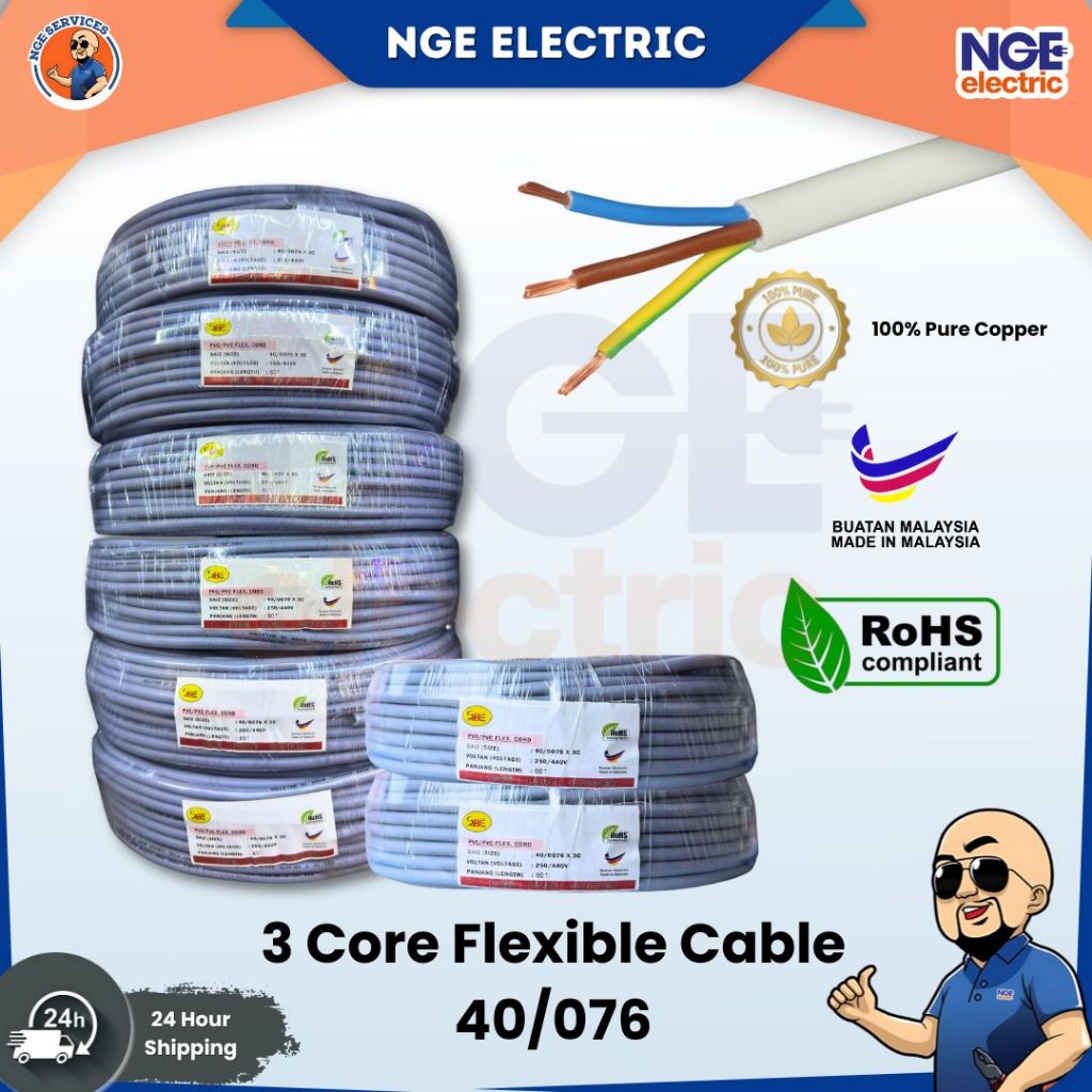 Cable| [PERCOIL] 3 Core Wire Flexible Pvc Cable - 40/0.16 @ 40/0.76 ...