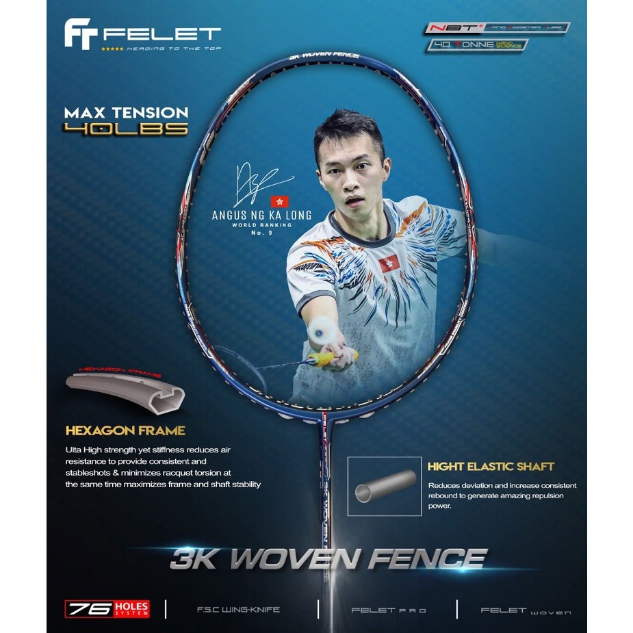 Felet 3K Woven Fence USED By World Ranked NO.9 NG KA LONG FELET ...